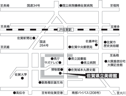 佐賀県立美術館 地図